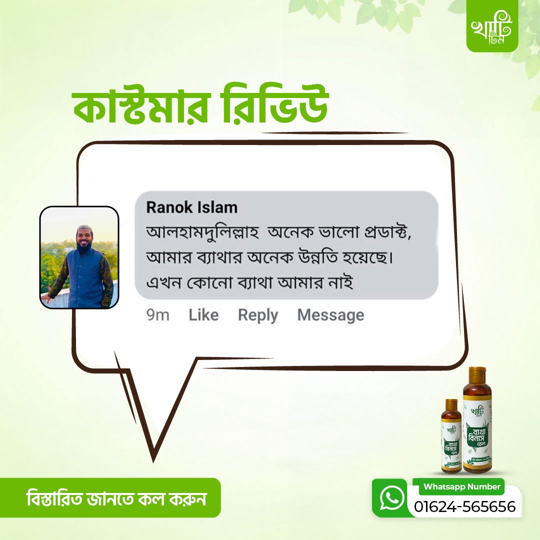 customer-review.jpg-1